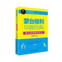 北京工业大学出版社家教方法和北京联合出版公司家教方法